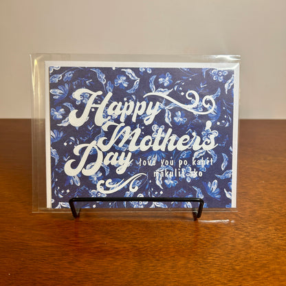 Tagalog Greeting Cards
